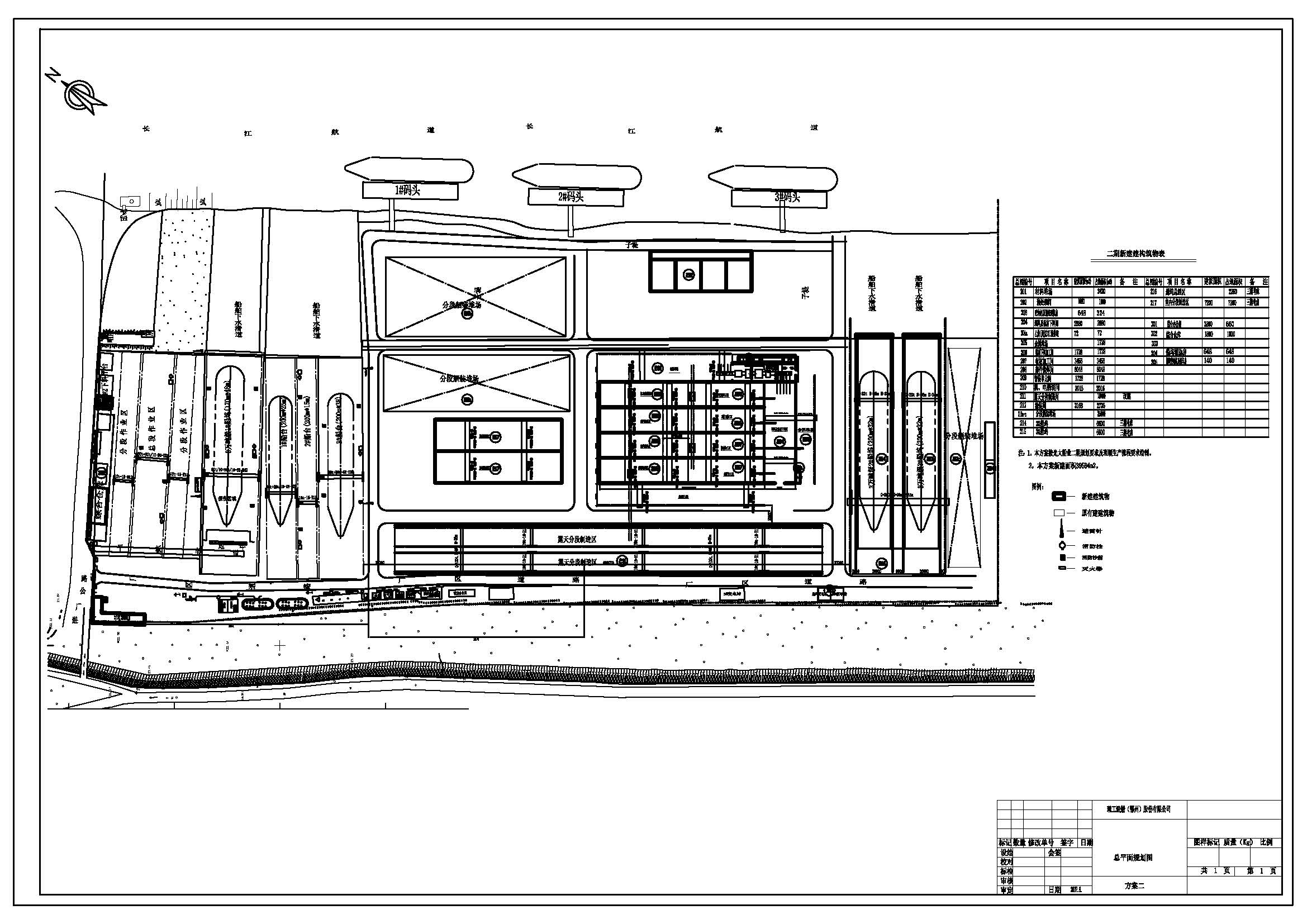 澳门原材料1688