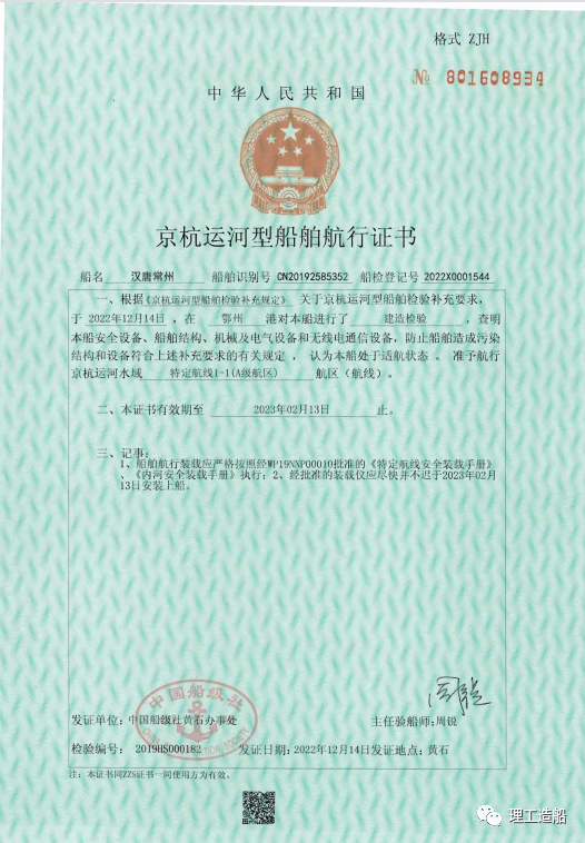 澳门原材料1688