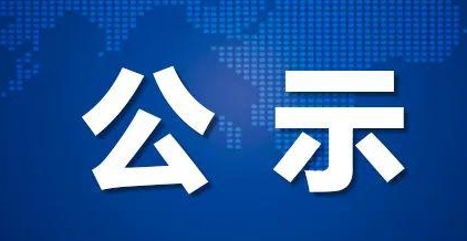 澳门原材料1688